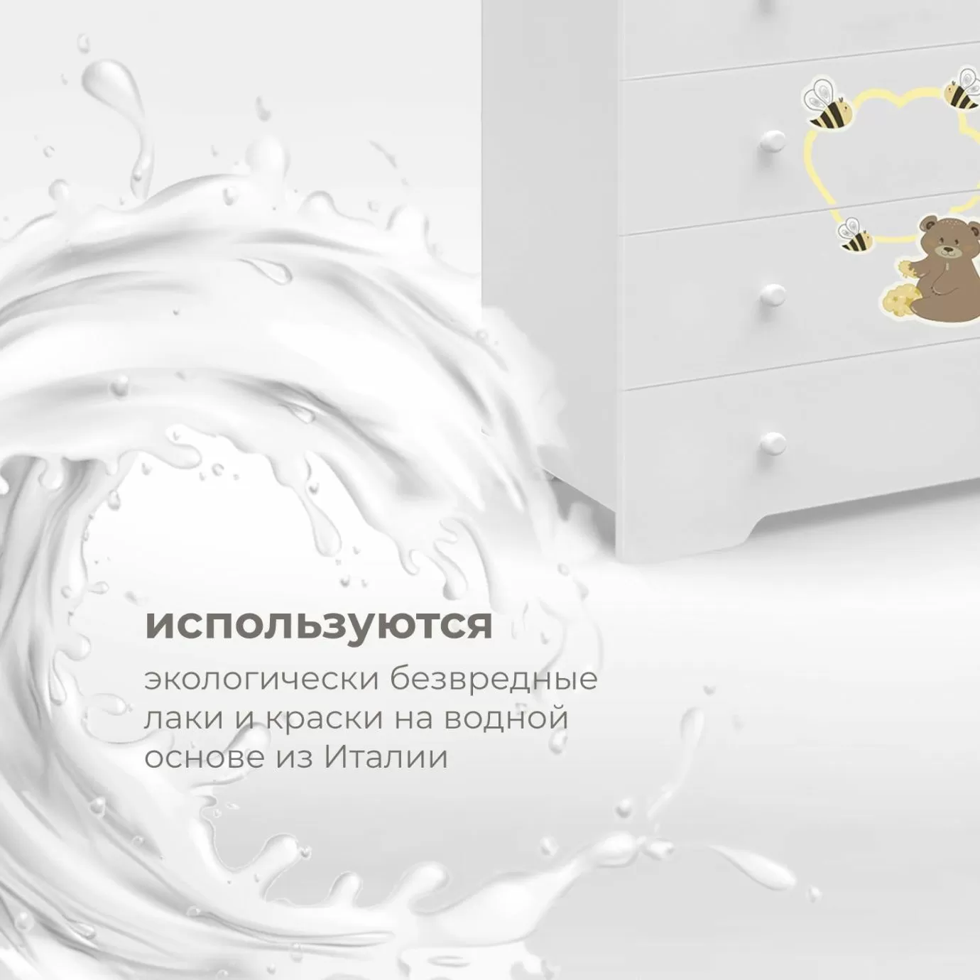 Комод пеленальный NUOVITA STANZIONE HONEY BEAR