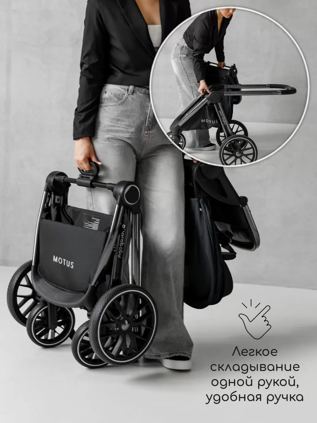 Коляска детская 2 в 1 Amarobaby Motus, серый