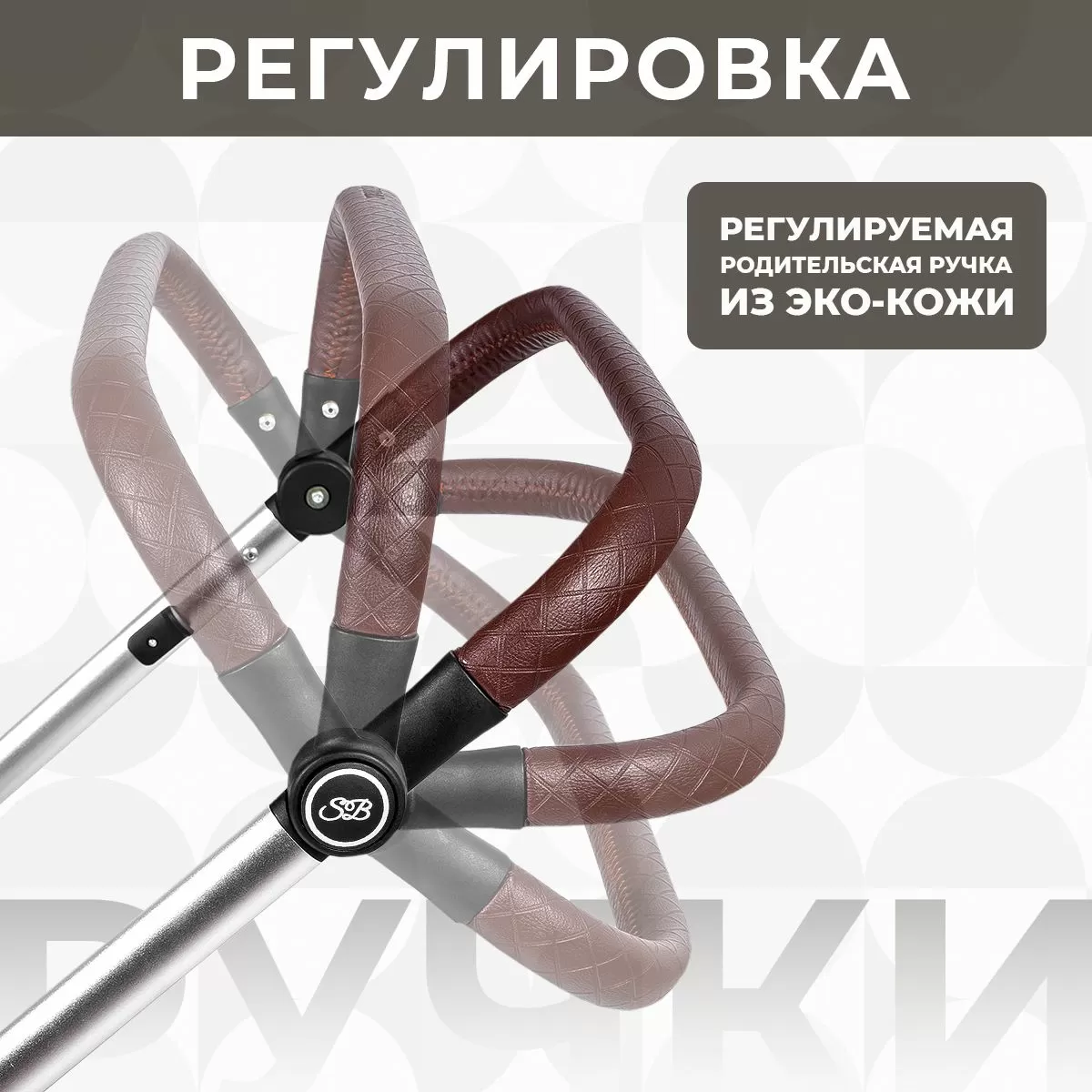 Коляска-трансформер Amare Beige