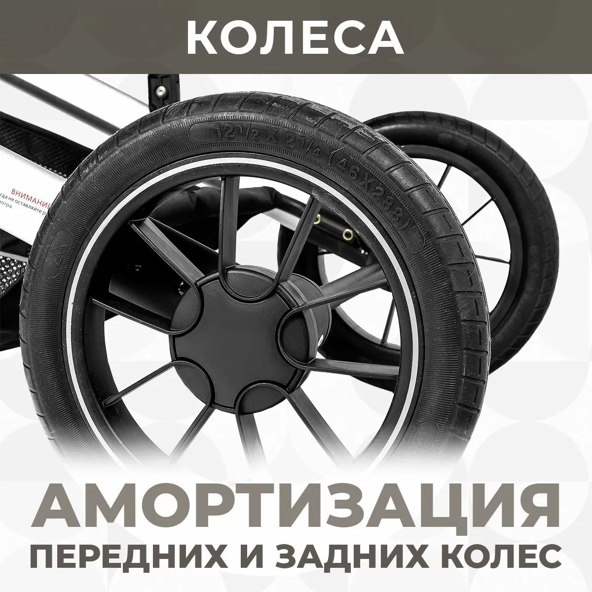 Коляска-трансформер Amare Beige
