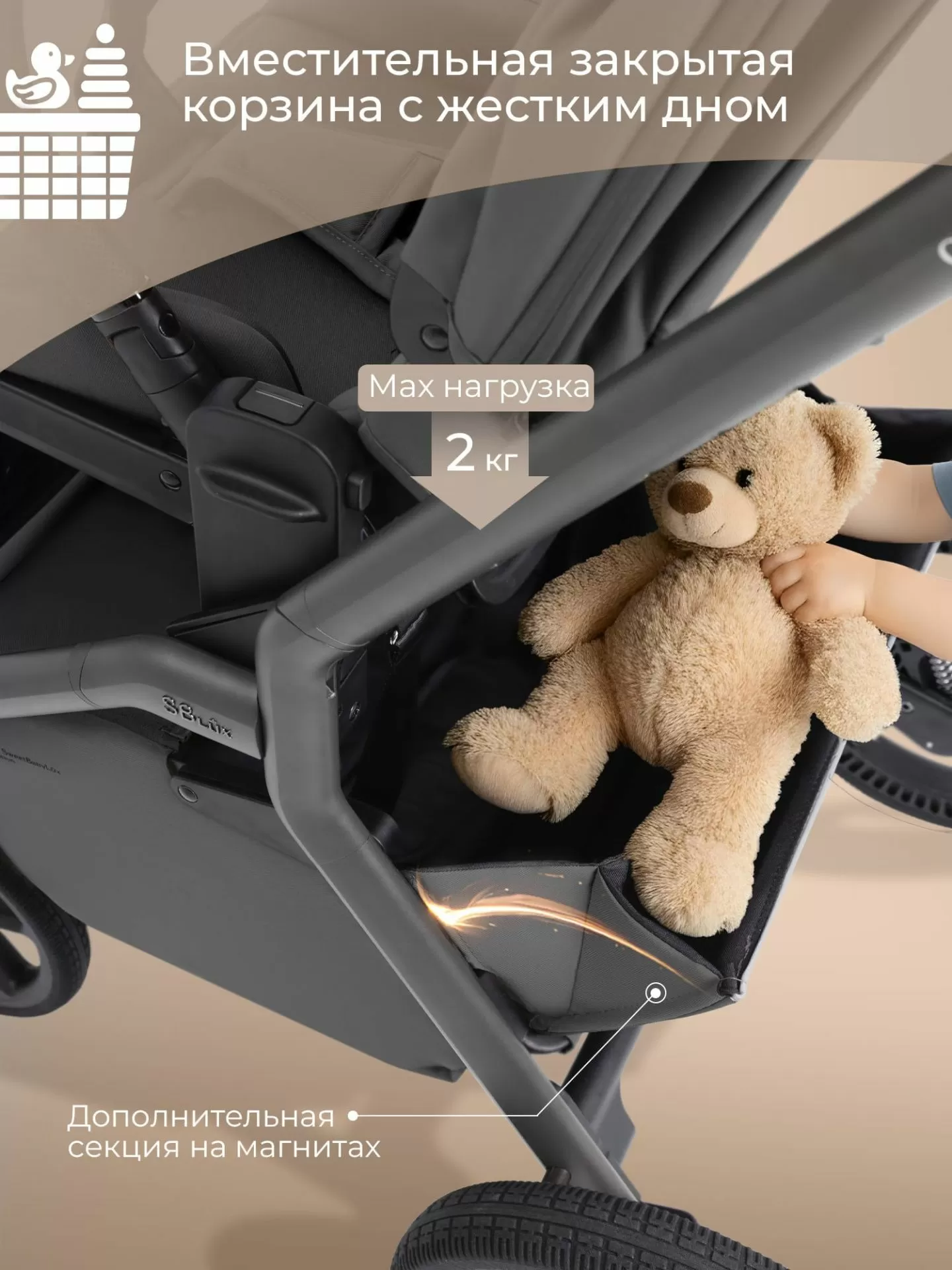 Коляска 2в1 SBL Orso Dark Grey