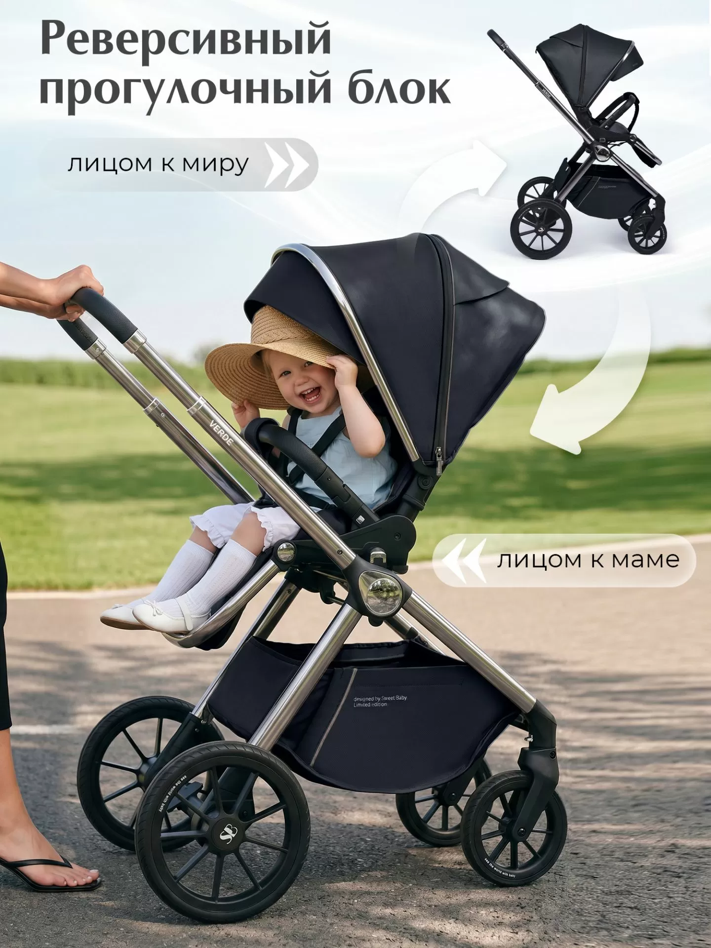 Коляска 3в1 Sweet Baby Verde Blue (Silver Glossy)