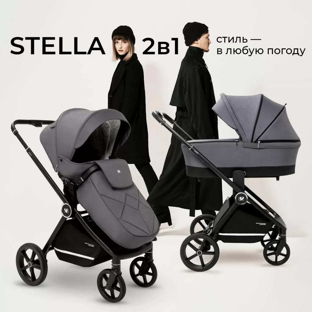 Коляска Sweet Baby Stella Dark Grey
