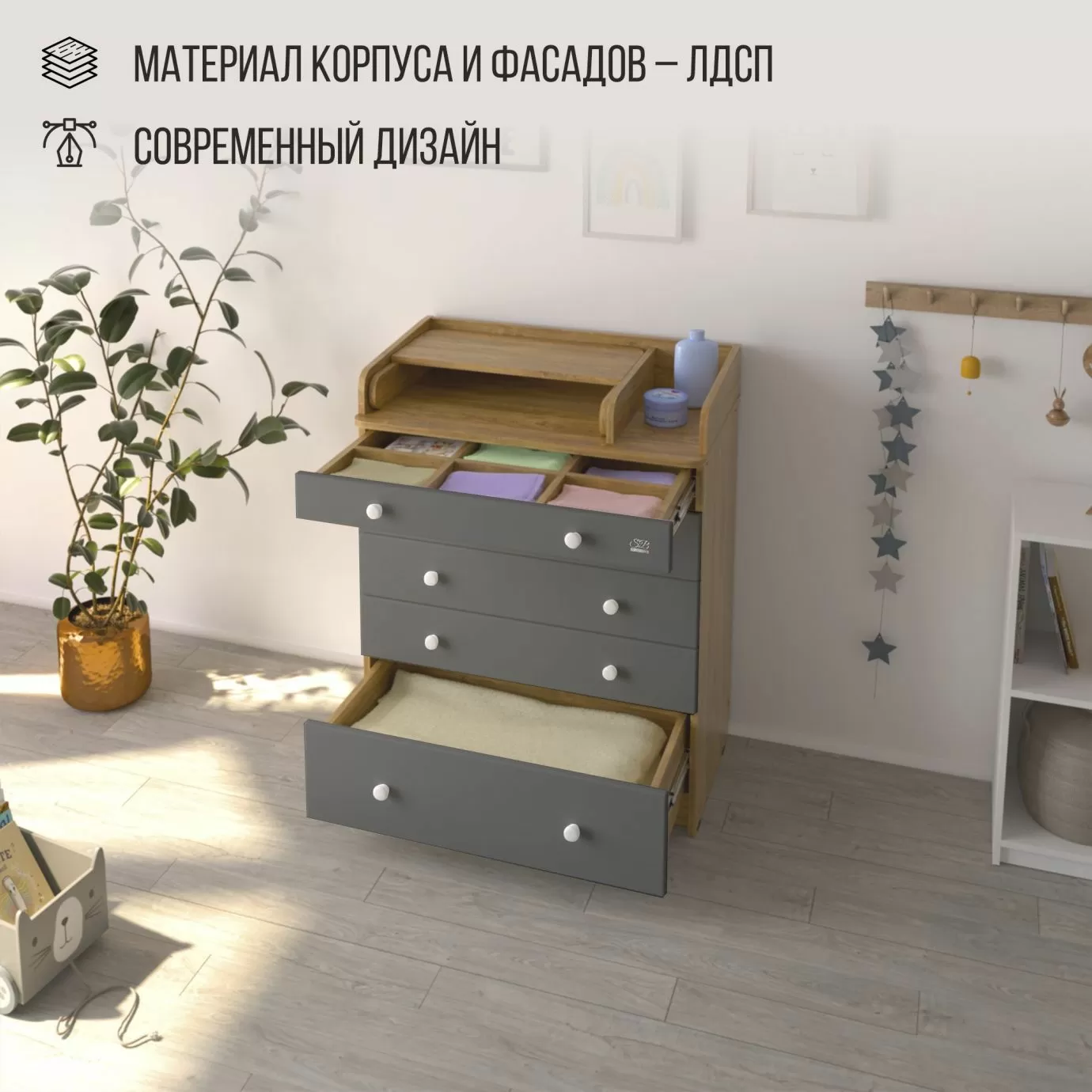 Комод Marsala Дуб канзас/антрацит