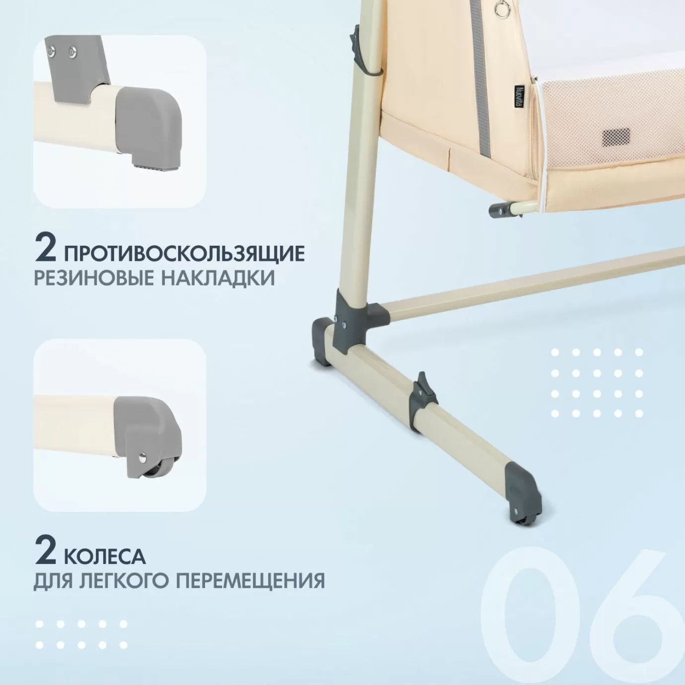 Детская кровать Nuovita Accanto Calma