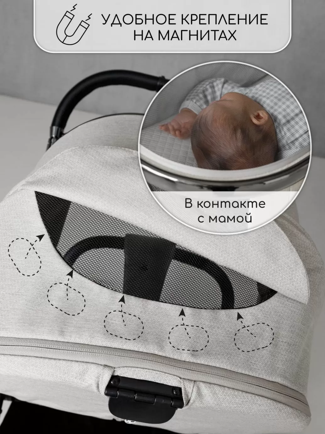 Коляска детская 2 в 1 Amarobaby Motus, белый