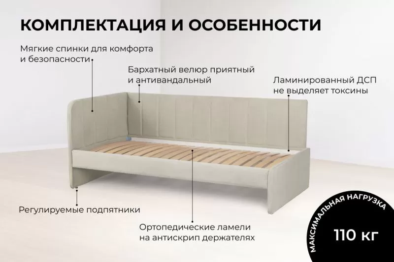 Диван - кровать угловая Crecker 180х90