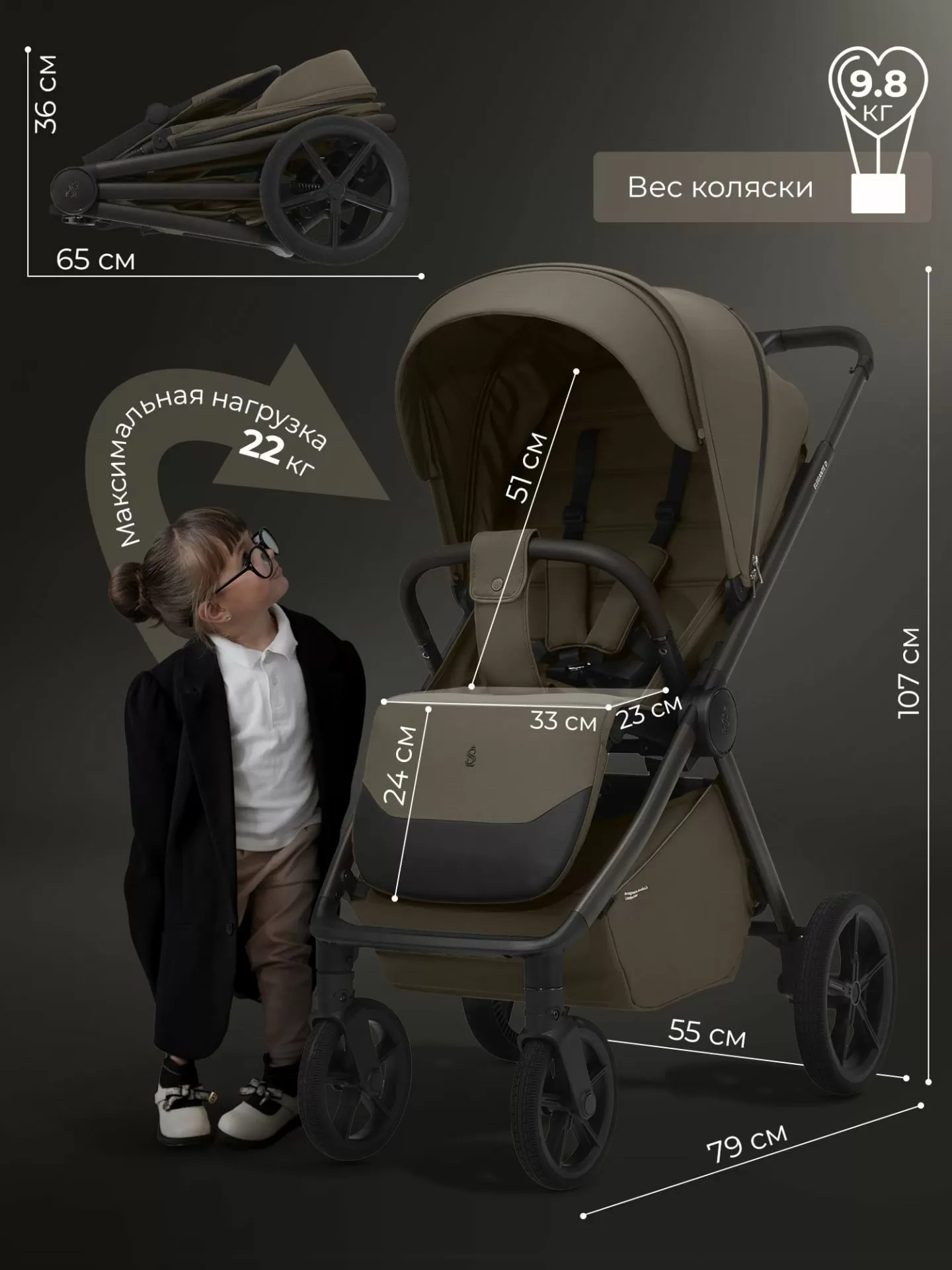 Прогулочная коляска SBL Elegante D Dark Beige