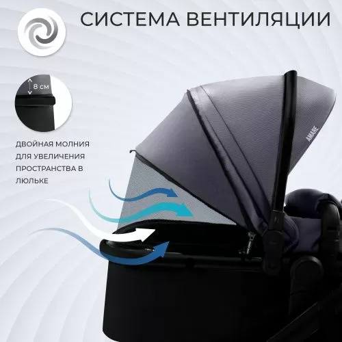 Коляска-трансформер Amare GL Grey