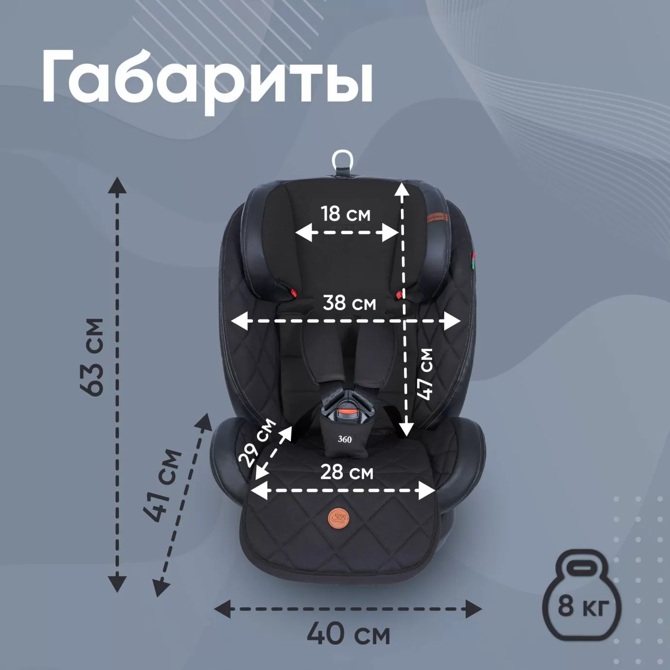 Автокресло поворотное группа 0123 (0-36) Suburban 360 Isofix Black