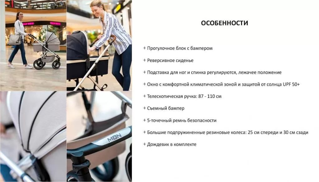 product-details-nuova-.jpg