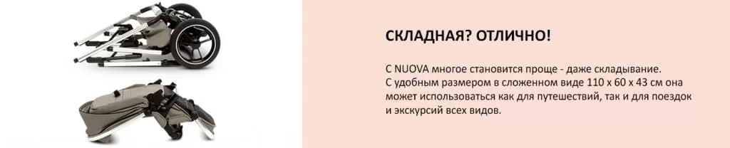 strong-points-nuova1.jpg