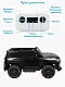 Джип детский электромобиль TR119