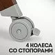 Колыбель Nuovita Accanto Perfetto Grigio