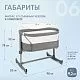 Детская кроватка Accanto Vicino