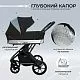 Коляска 2в1 Sweet Baby Nuvola Moon Black