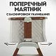 Колыбель Nuovita Accanto Perfetto Grigio