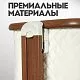 Колыбель Nuovita Accanto Perfetto Latteria