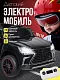 Джип детский электромобиль TR119