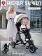 Велосипед трехколесный Qplay S700-17 SPRINTER (Rider) SL Grey (Rub/Graphite)
