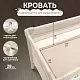Кровать-манеж Lollo Beige Rabbit