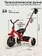 Велосипед трехколесный Qplay T10-B Elite Pro Red