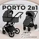Коляска Sweet Baby Porto Dark Grey