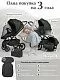 Коляска 3 в 1 Sweet Baby Verde Dark Grey