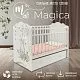 Детская кроватка с маятником и ящиком Magica Слоновая кость Лиса