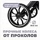 Прогулочная коляска Callista Grey