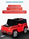 Джип детский электромобиль TR116
