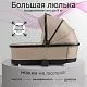 Коляска SBL Massimo Beige