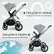 Коляска 3в1 Sweet Baby Vento Silver Grey