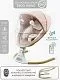 Электронные качели детские AMAROBABY ERGO SWING, бежевый