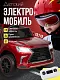 Джип детский электромобиль TR119