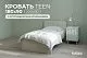 Односпальная кровать Crecker Teen 180х90
