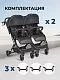 Kоляска детская прогулочная Comfy Go Comfort 2025 для двойни