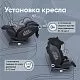 Автокресло поворотное группа 0123 (0-36) Suburban 360 Isofix Black