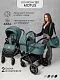 Коляска детская 2 в 1 Amarobaby Motus, бирюзовый