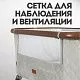 Колыбель Nuovita Accanto Perfetto Grigio
