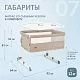 Детская кровать Nuovita Accanto Calma