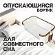 Колыбель Nuovita Accanto Perfetto Latteria