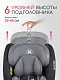 Автокресло детское Le5 ISOFIX серо-чёрный