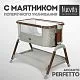 Колыбель Nuovita Accanto Perfetto Grigio