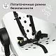 Ванночка - стульчик для купания 2в1+ Charli Chair White