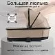 Коляска Sweet Baby Massimo Beige (надувные колеса)
