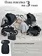 Коляска 3в1 Sweet Baby Verde Blue (Black Glossy)