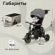 Велосипед трехколесный Qplay T70 Comfo Max Grey