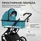 Коляска Sweet Baby Porto Green