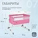 Детская кровать Nuovita Accanto Calma